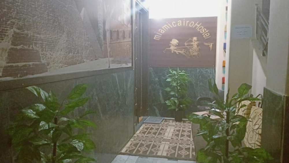 Miami Cairo Hostel Image 34